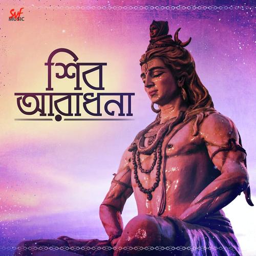 Anushree Gupta Songs MP3 Download